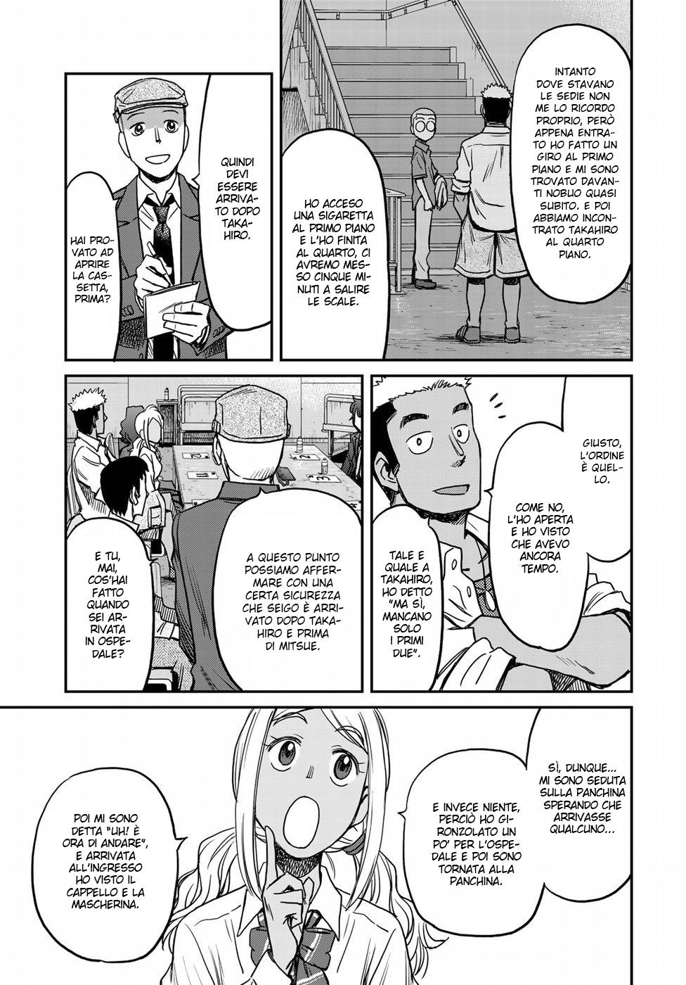 Read 12 Suicidal Children Manga Online