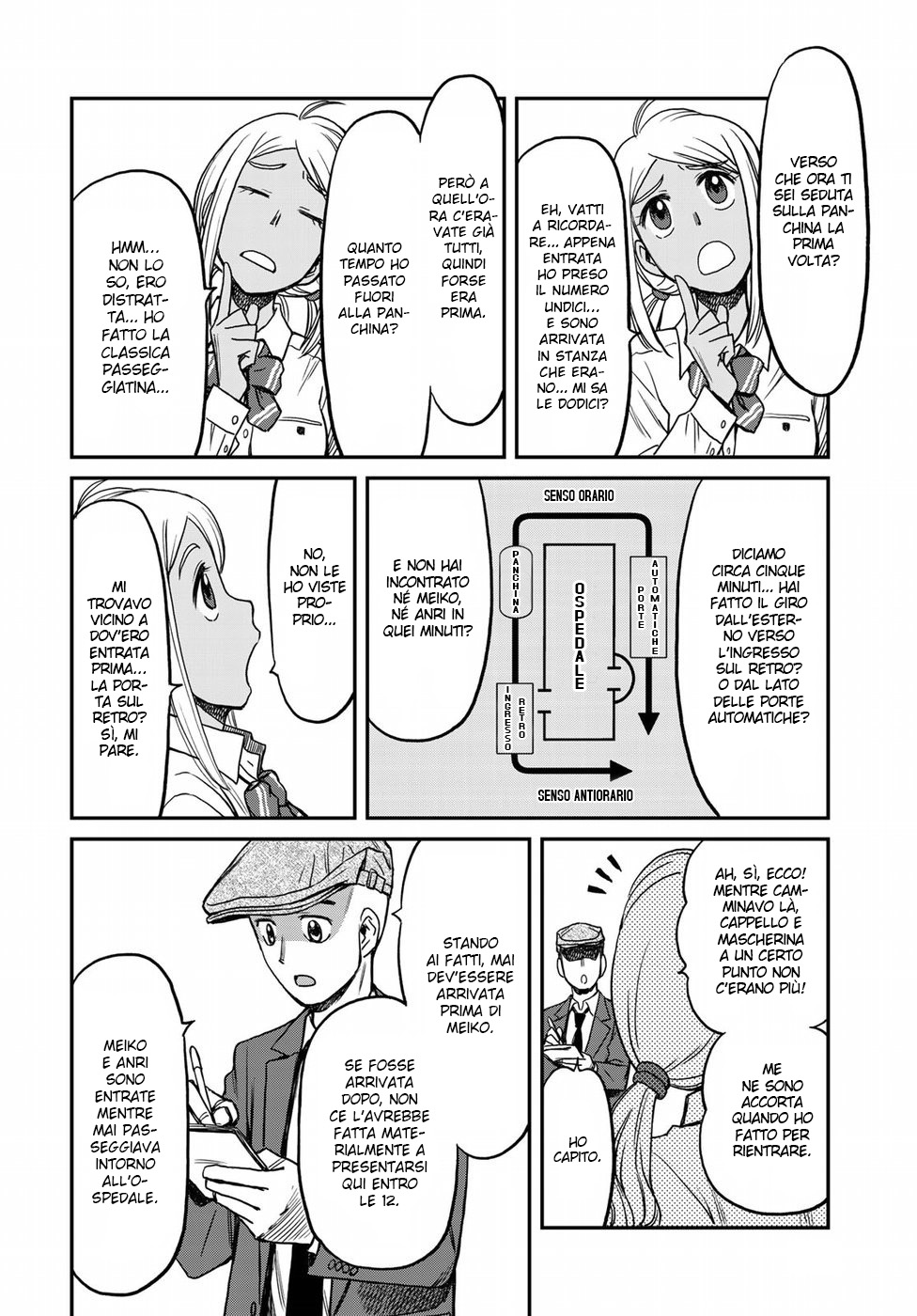 Read 12 Suicidal Children Manga Online