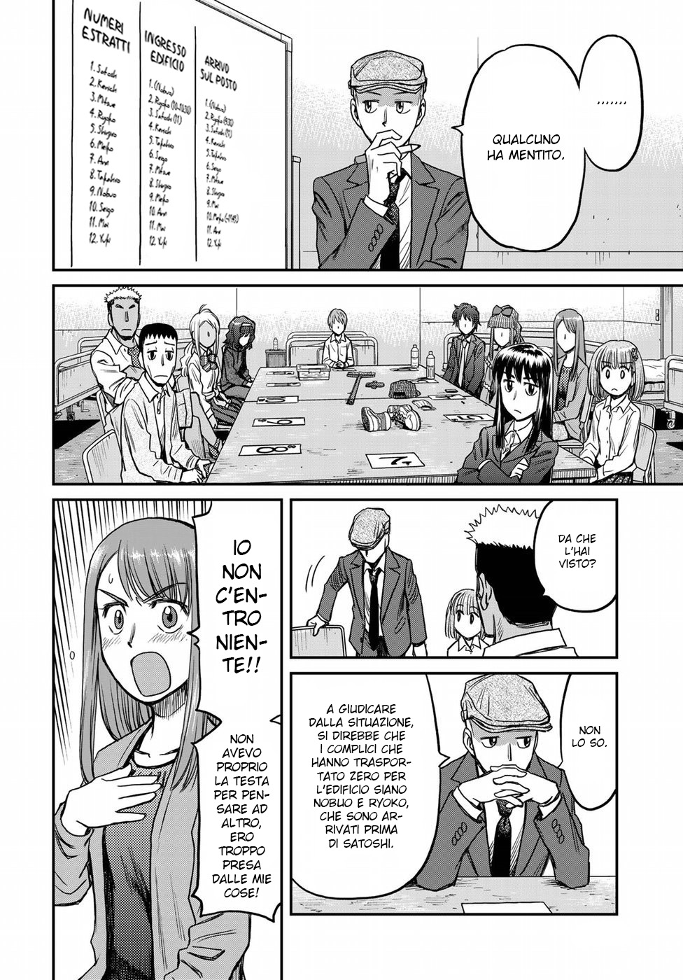 Read 12 Suicidal Children Manga Online