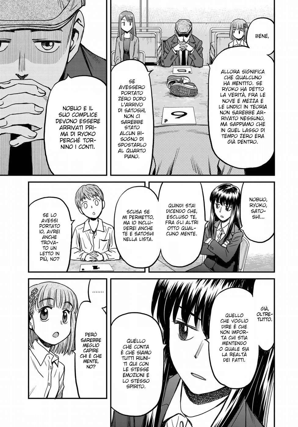 Read 12 Suicidal Children Manga Online