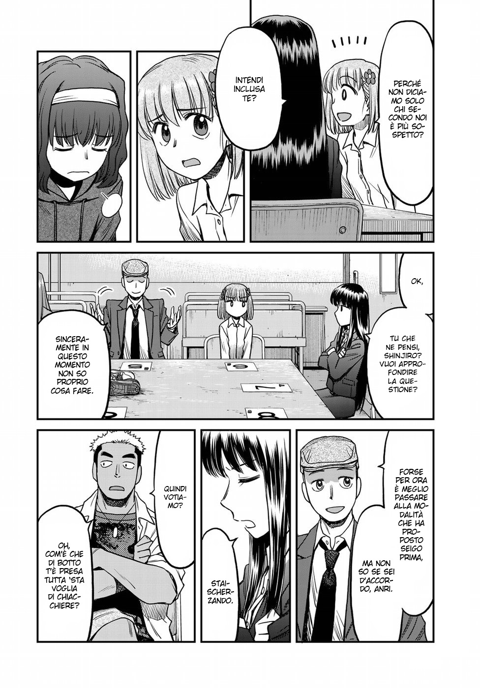 Read 12 Suicidal Children Manga Online