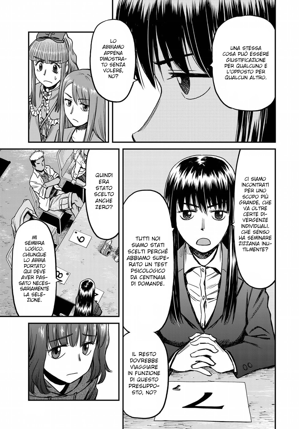 Read 12 Suicidal Children Manga Online