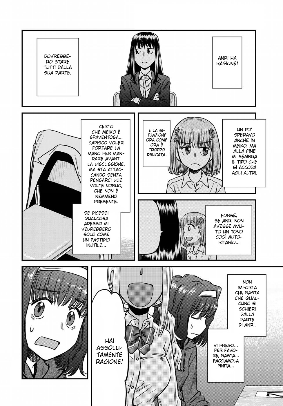 Read 12 Suicidal Children Manga Online