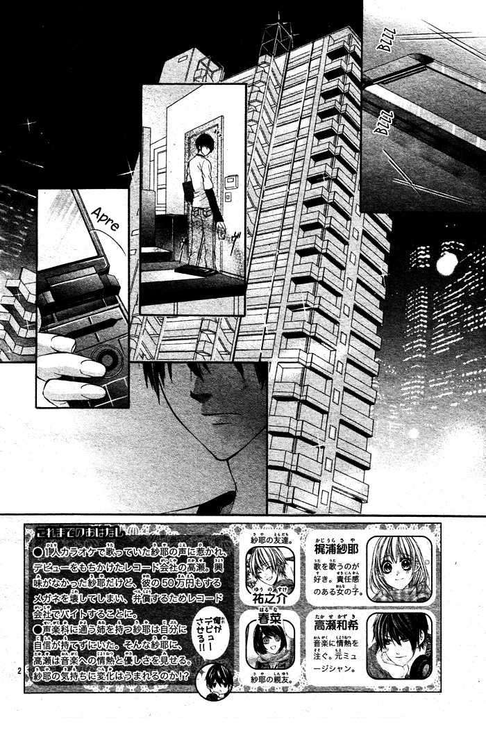 Read 16 Life Manga Online