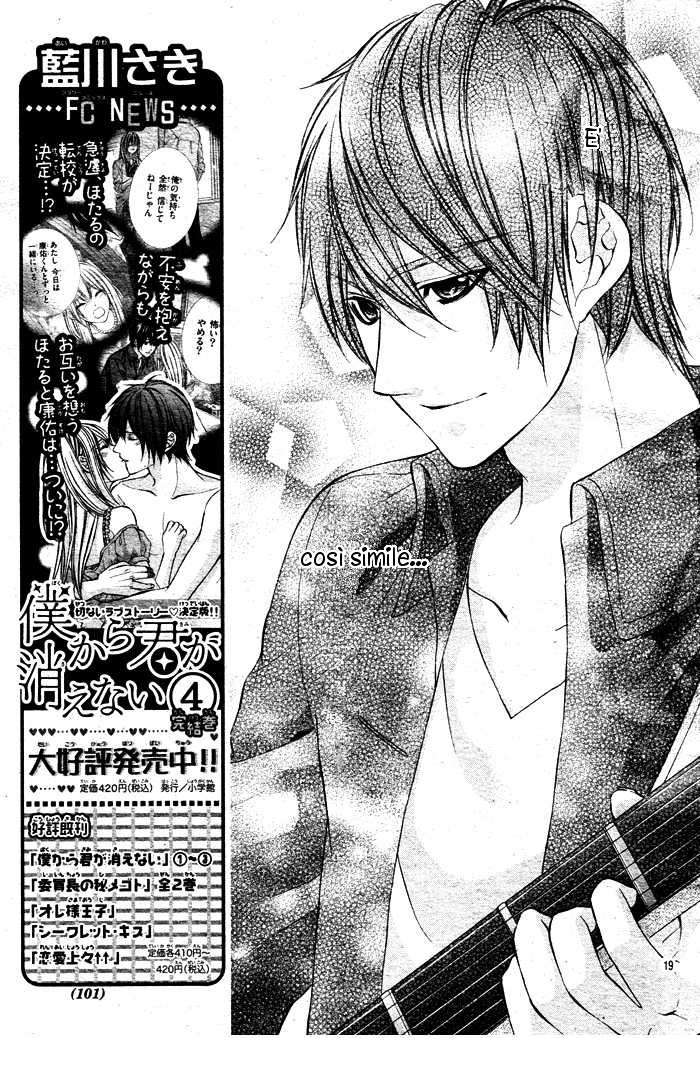 Read 16 Life Manga Online