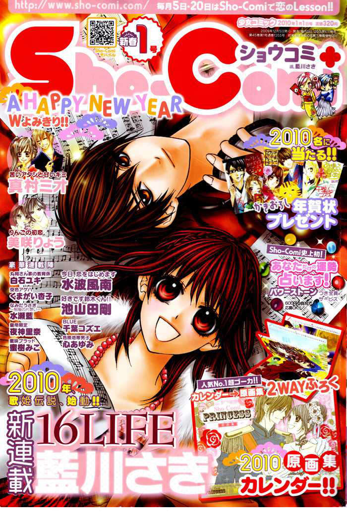 Read 16 Life Manga Online