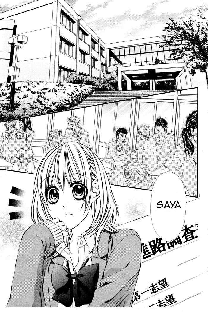 Read 16 Life Manga Online