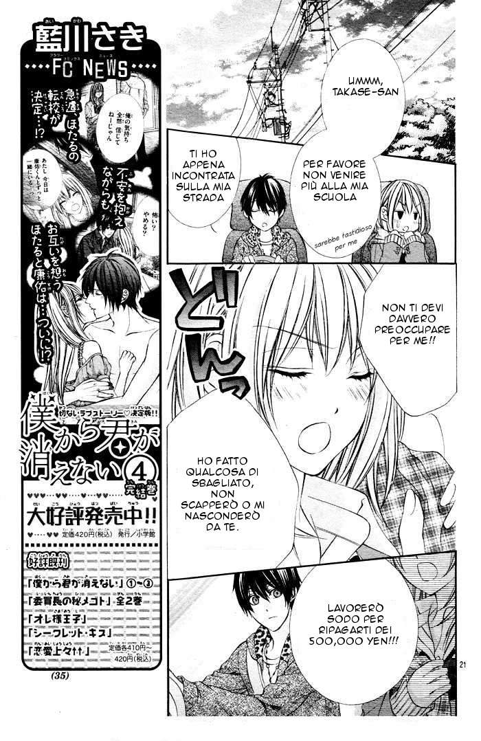 Read 16 Life Manga Online