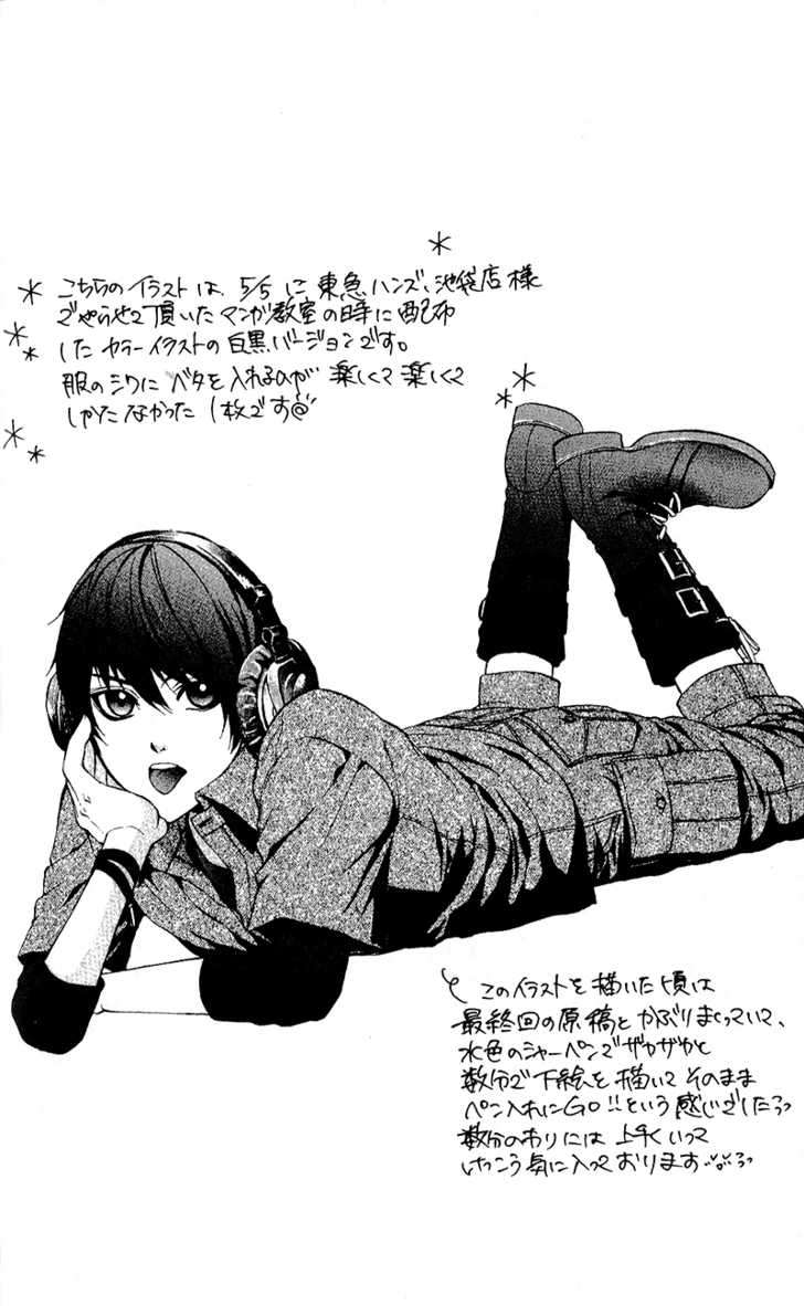 Read 16 Life Manga Online