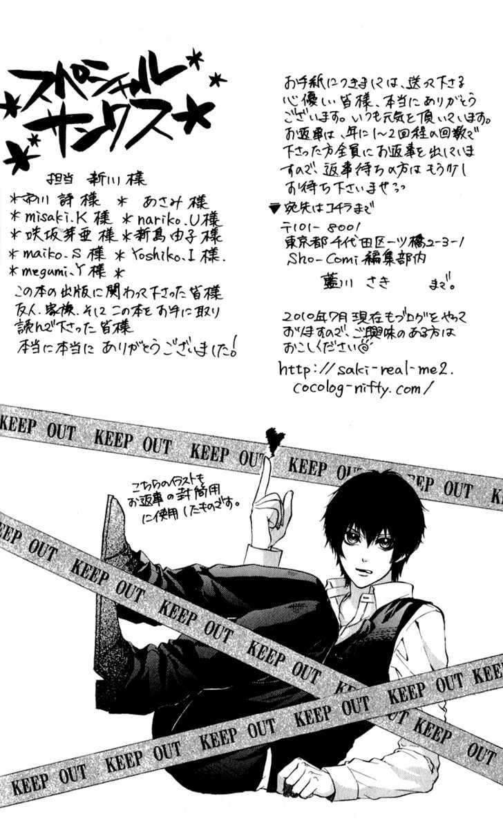 Read 16 Life Manga Online