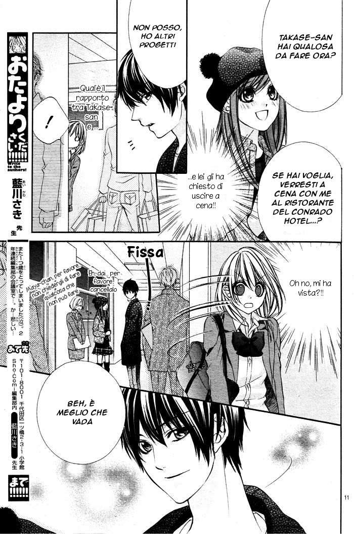 Read 16 Life Manga Online