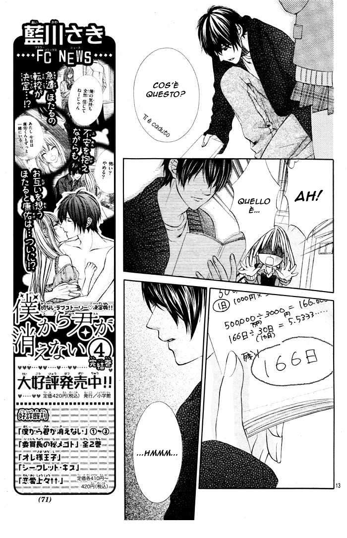 Read 16 Life Manga Online