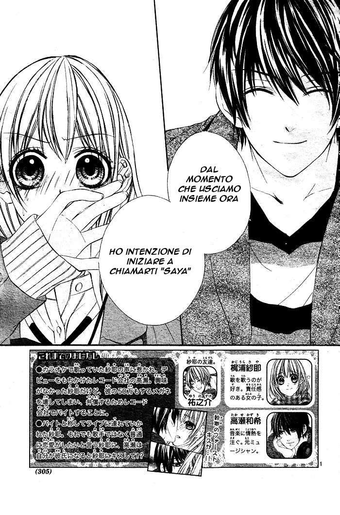 Read 16 Life Manga Online