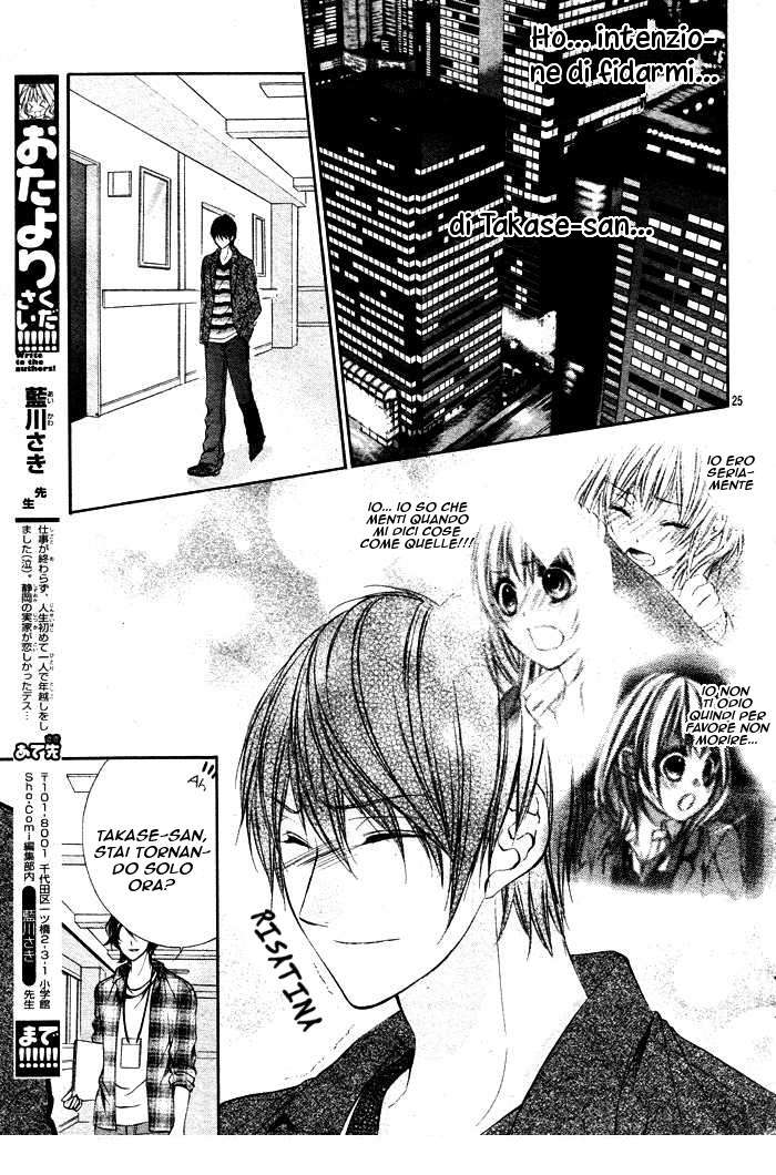 Read 16 Life Manga Online