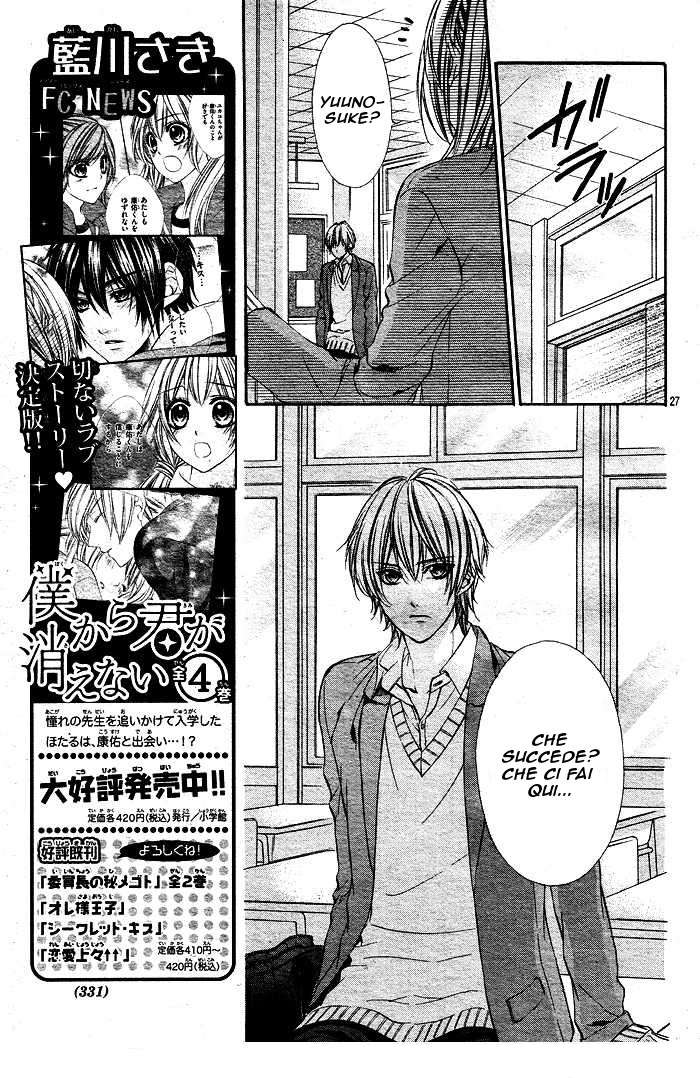 Read 16 Life Manga Online