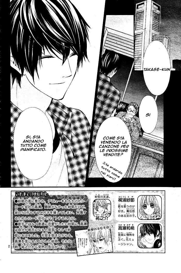 Read 16 Life Manga Online