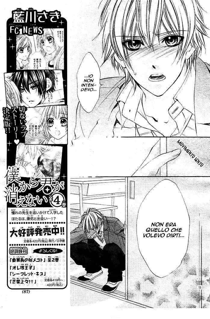 Read 16 Life Manga Online