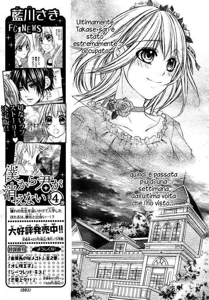 Read 16 Life Manga Online