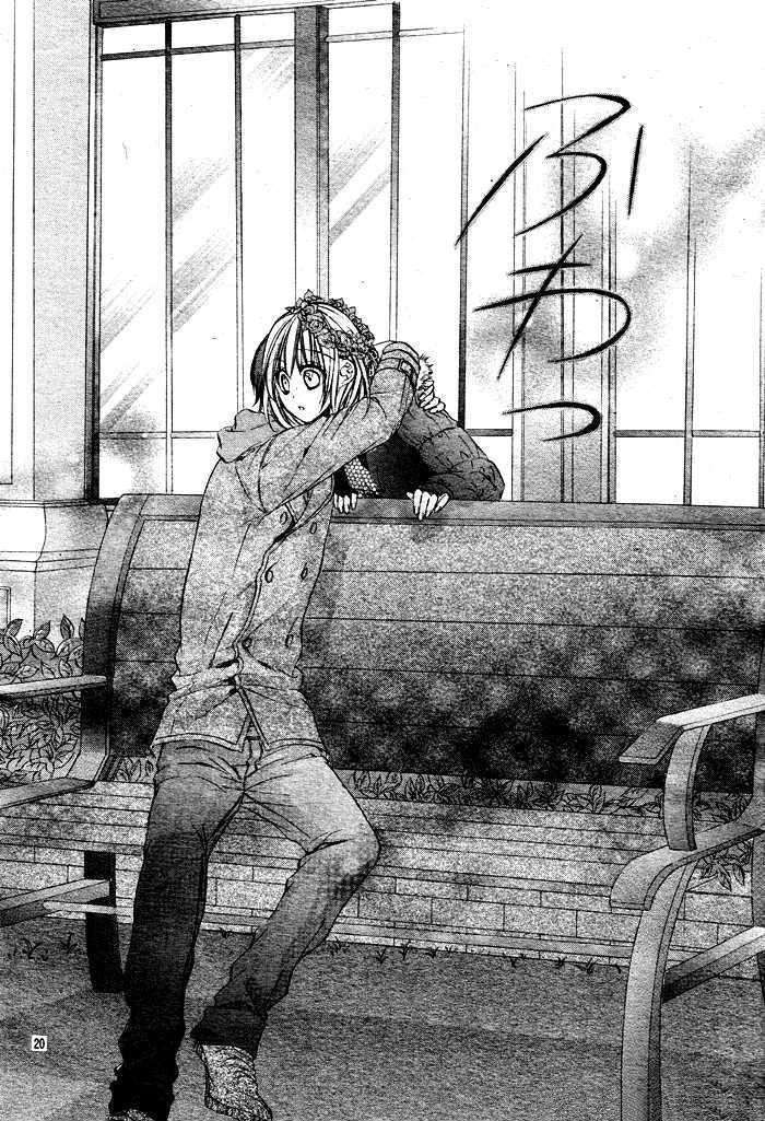 Read 16 Life Manga Online