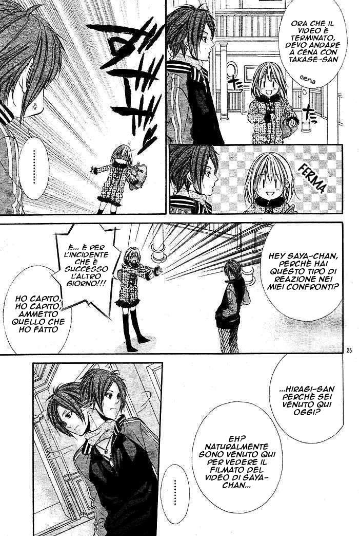 Read 16 Life Manga Online