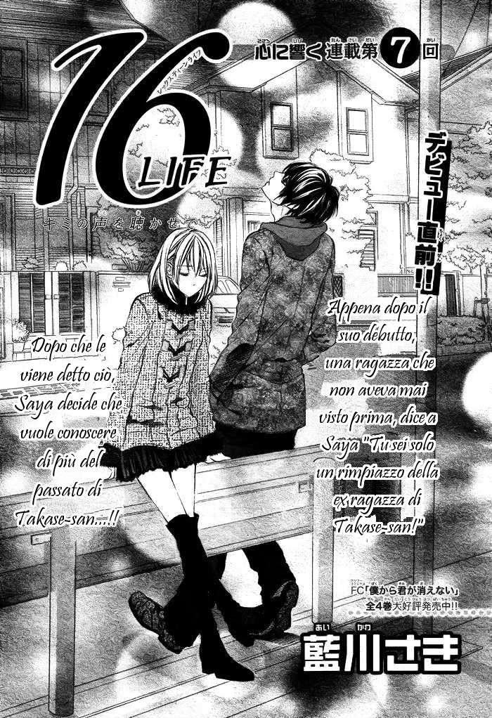 Read 16 Life Manga Online