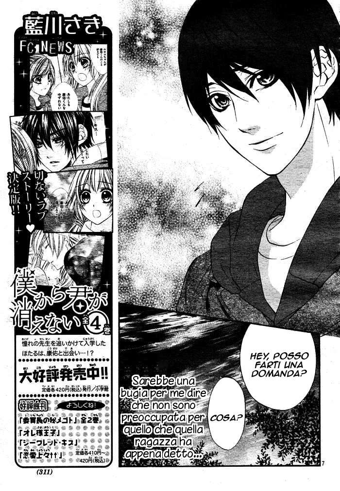 Read 16 Life Manga Online