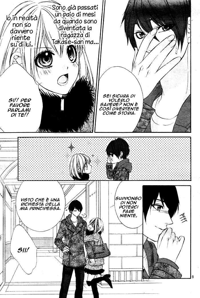 Read 16 Life Manga Online