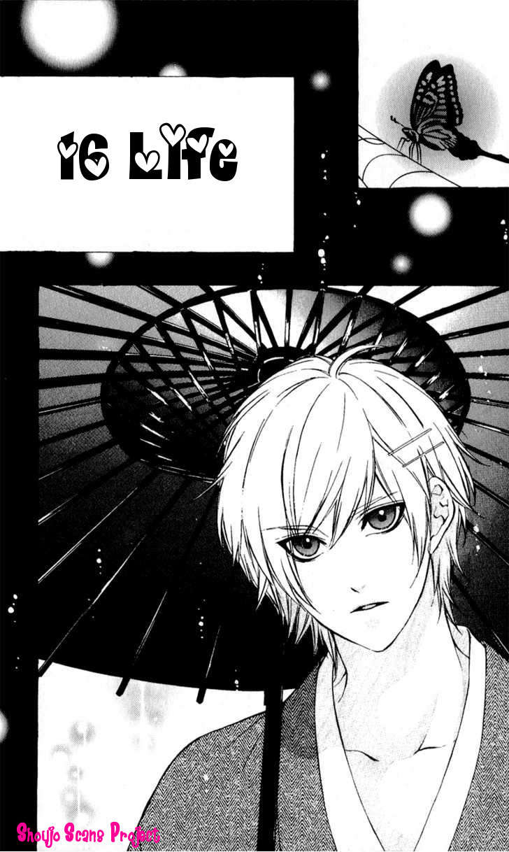 Read 16 Life Manga Online