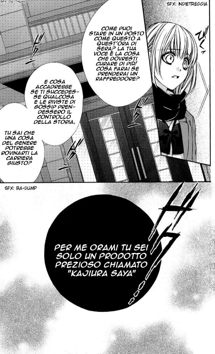 Read 16 Life Manga Online