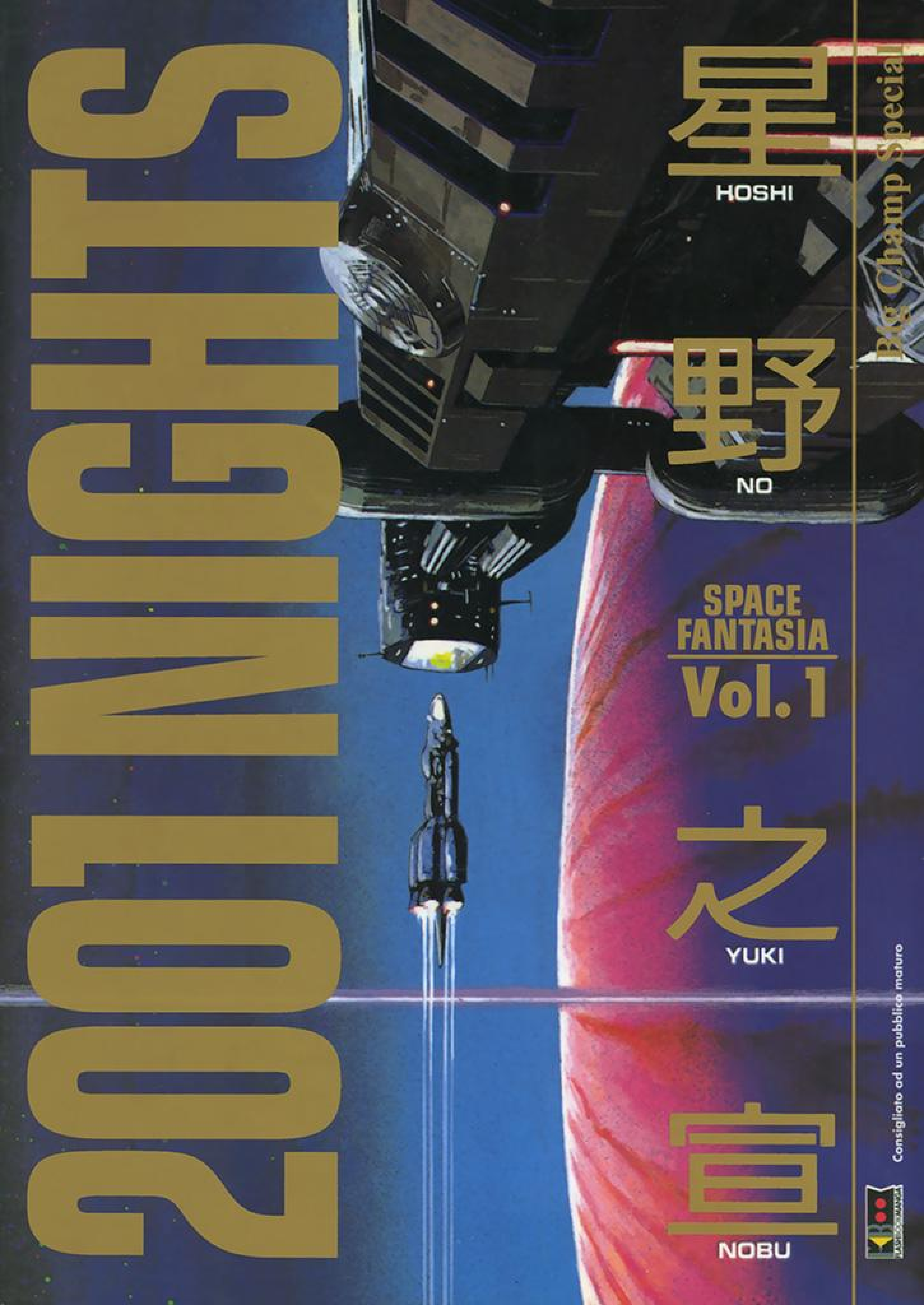 Read 2001 Nights Manga Online