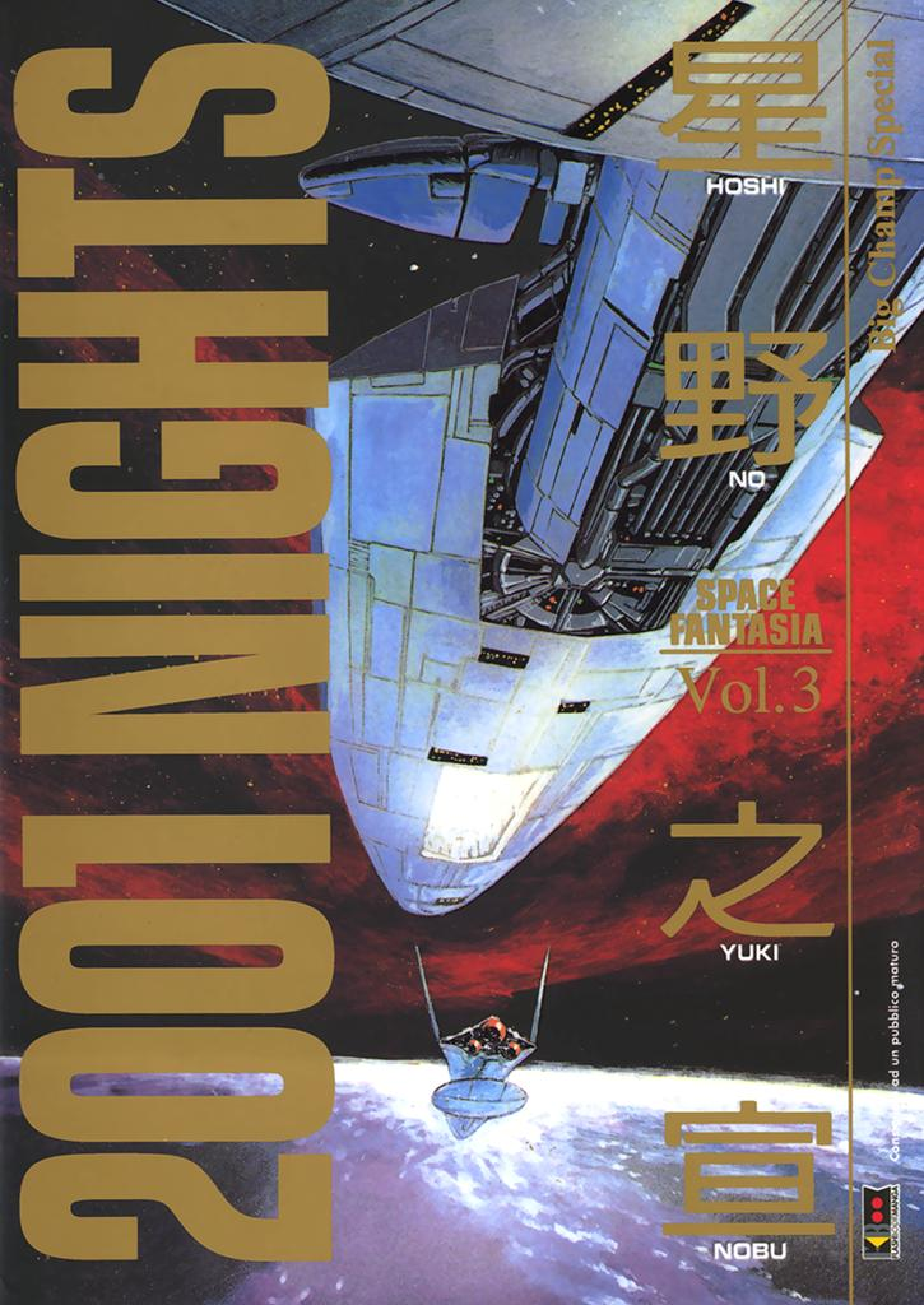 Read 2001 Nights Manga Online