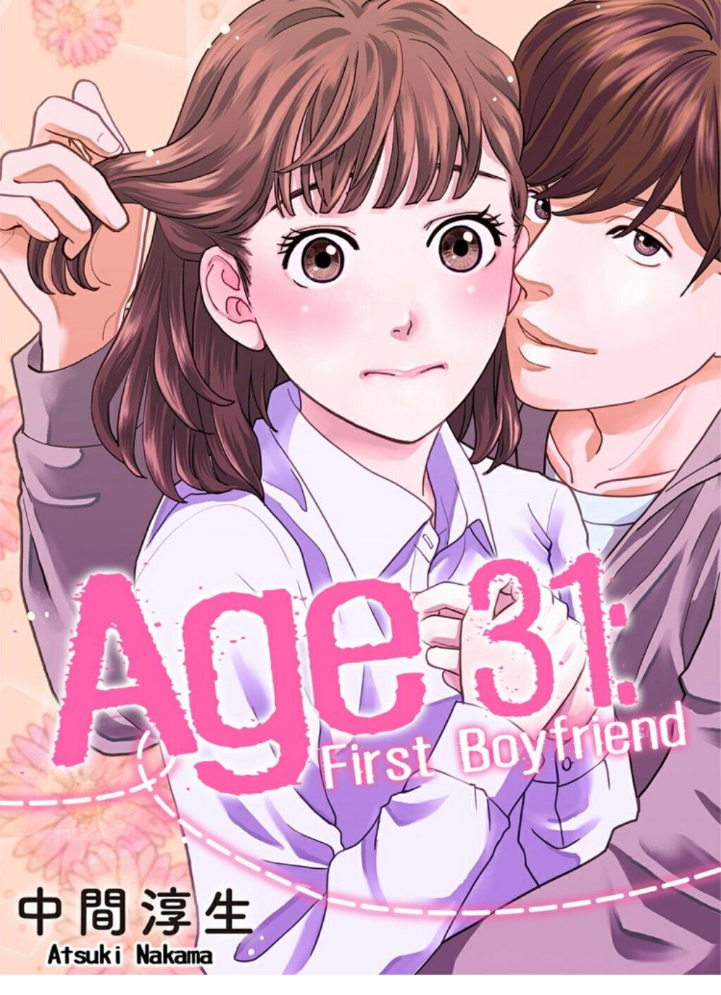 Read 31-sai, Hatsukare Manga Online