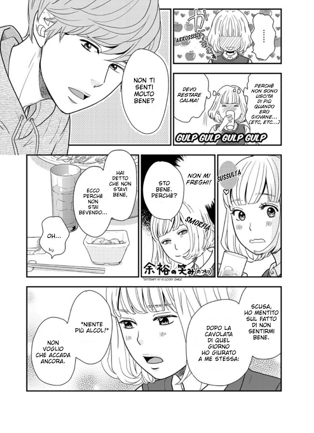 Read 31-sai, Hatsukare Manga Online