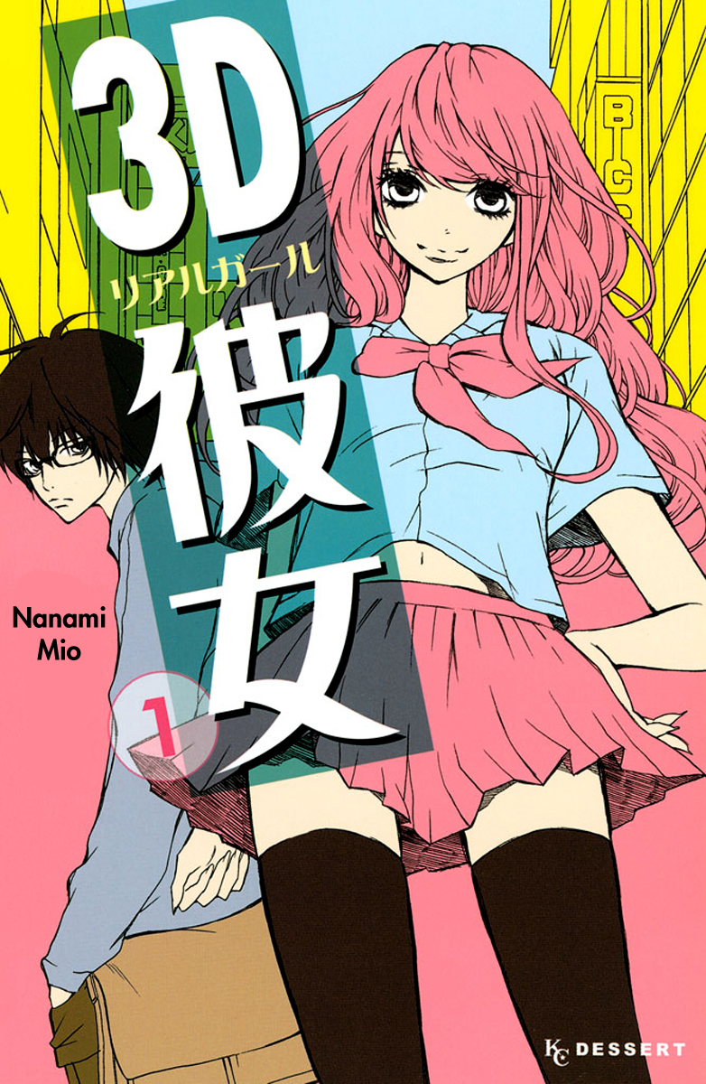 Read 3D Kanojo Manga Online