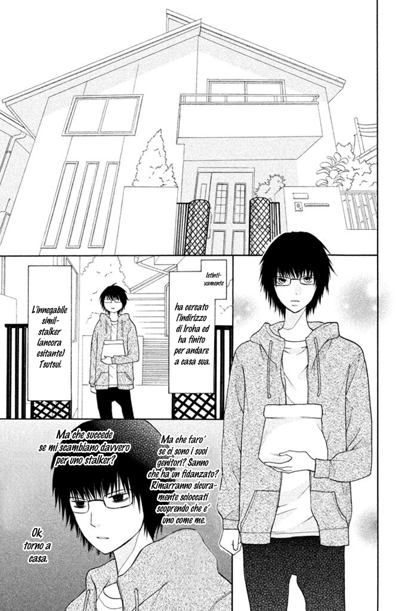 Read 3D Kanojo Manga Online