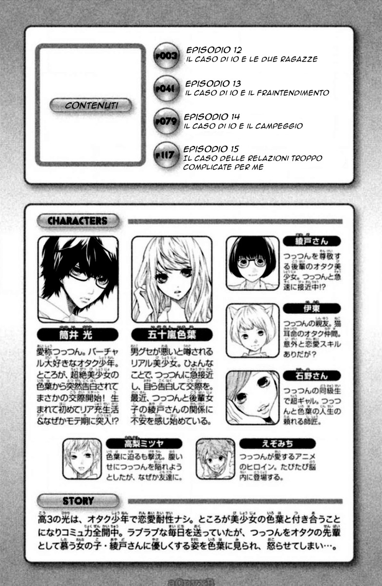 Read 3D Kanojo Manga Online