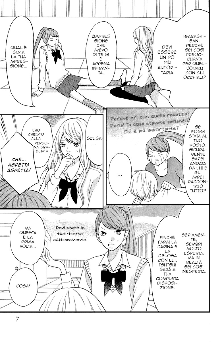 Read 3D Kanojo Manga Online