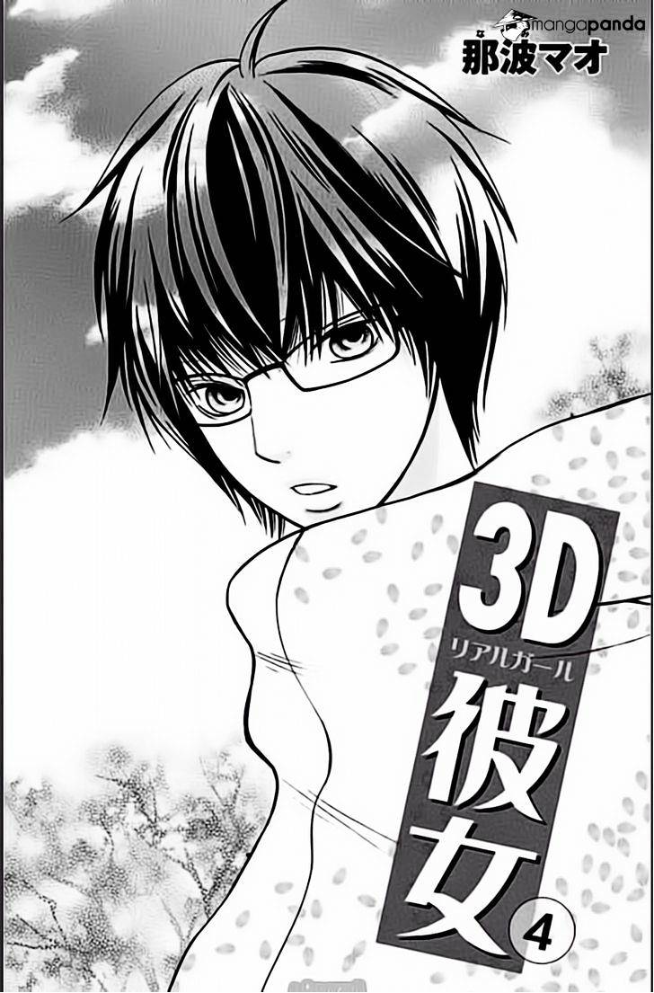 Read 3D Kanojo Manga Online