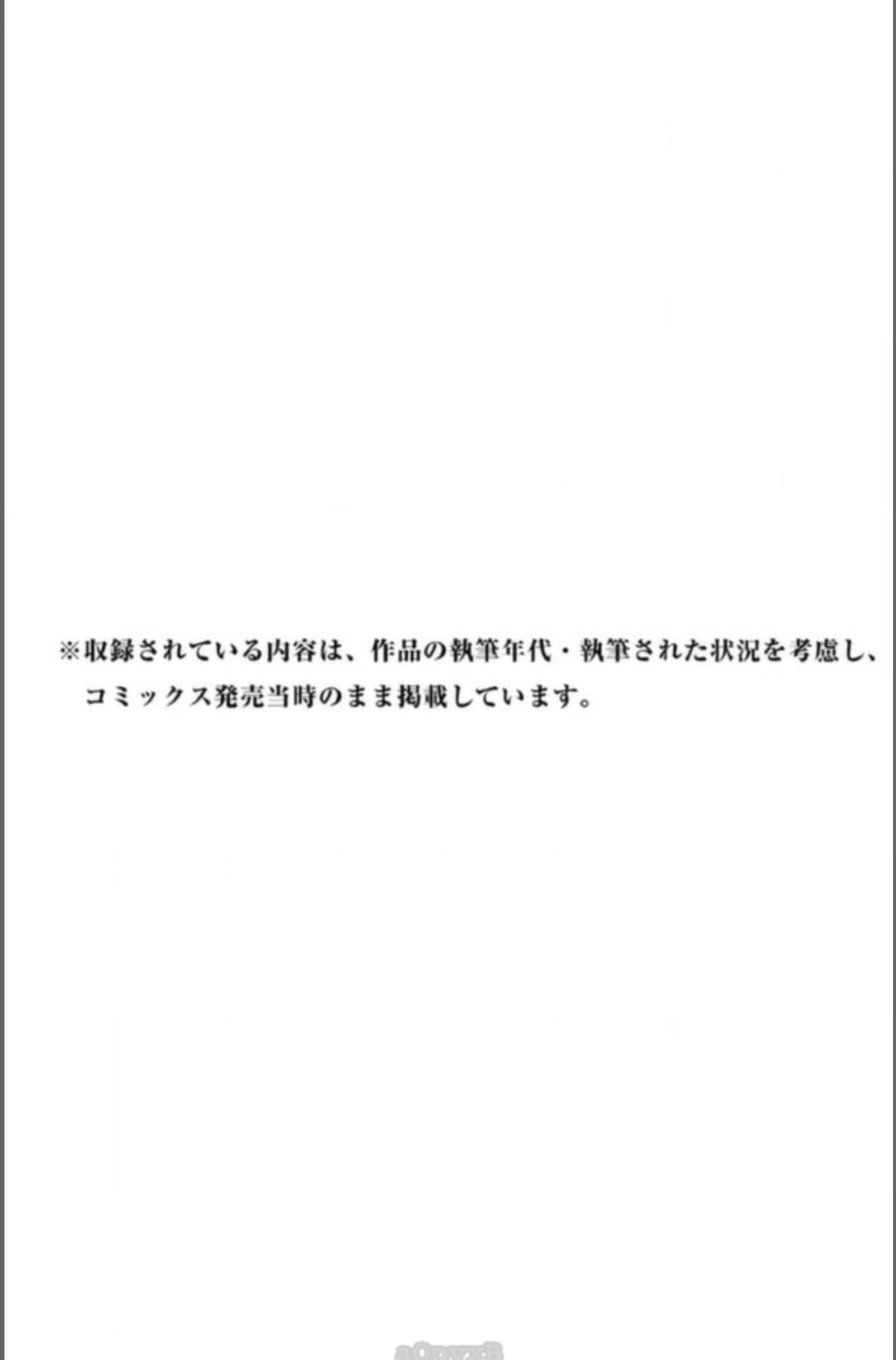 Read 3D Kanojo Manga Online