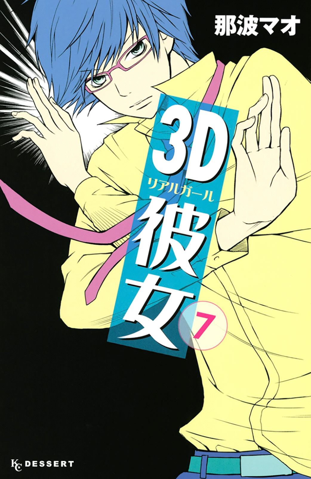 Read 3D Kanojo Manga Online