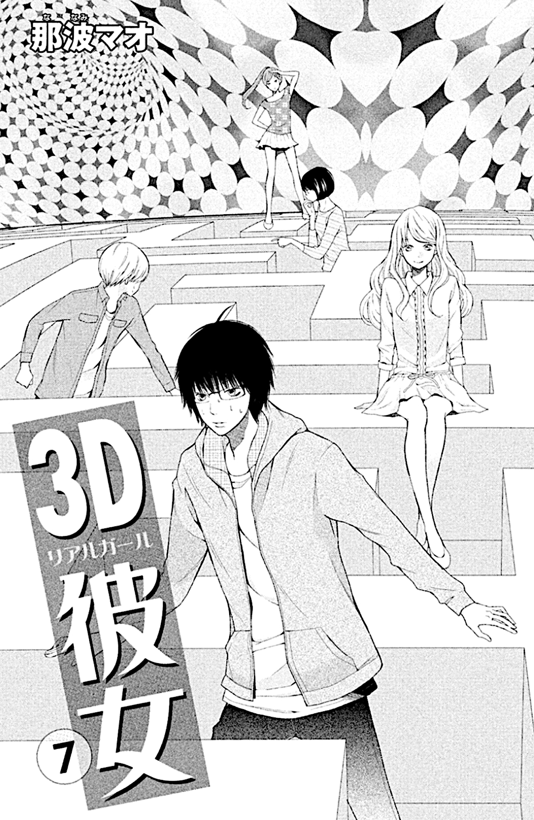 Read 3D Kanojo Manga Online