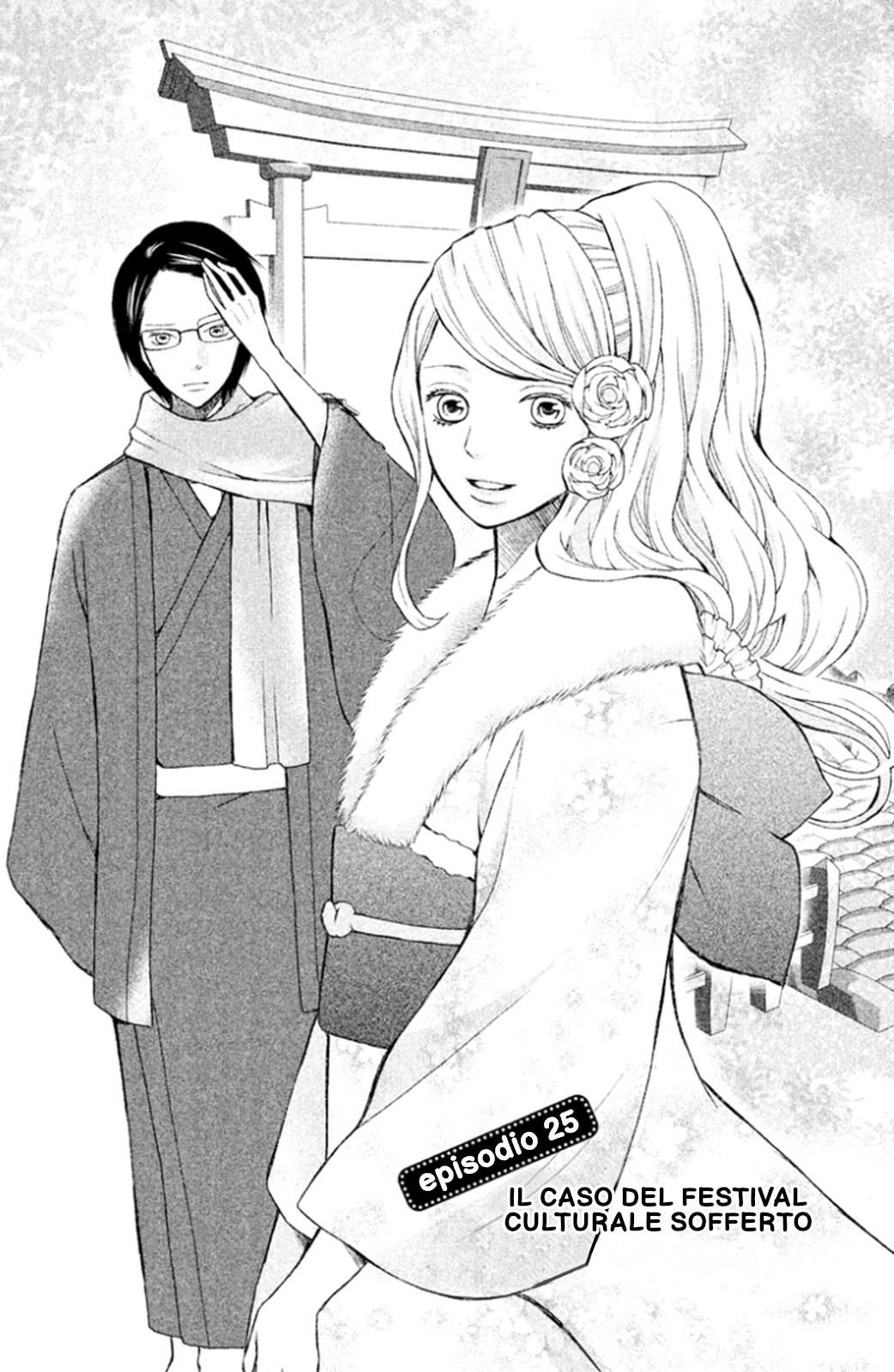 Read 3D Kanojo Manga Online