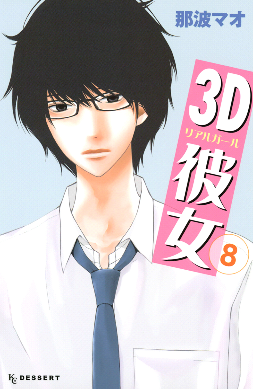 Read 3D Kanojo Manga Online
