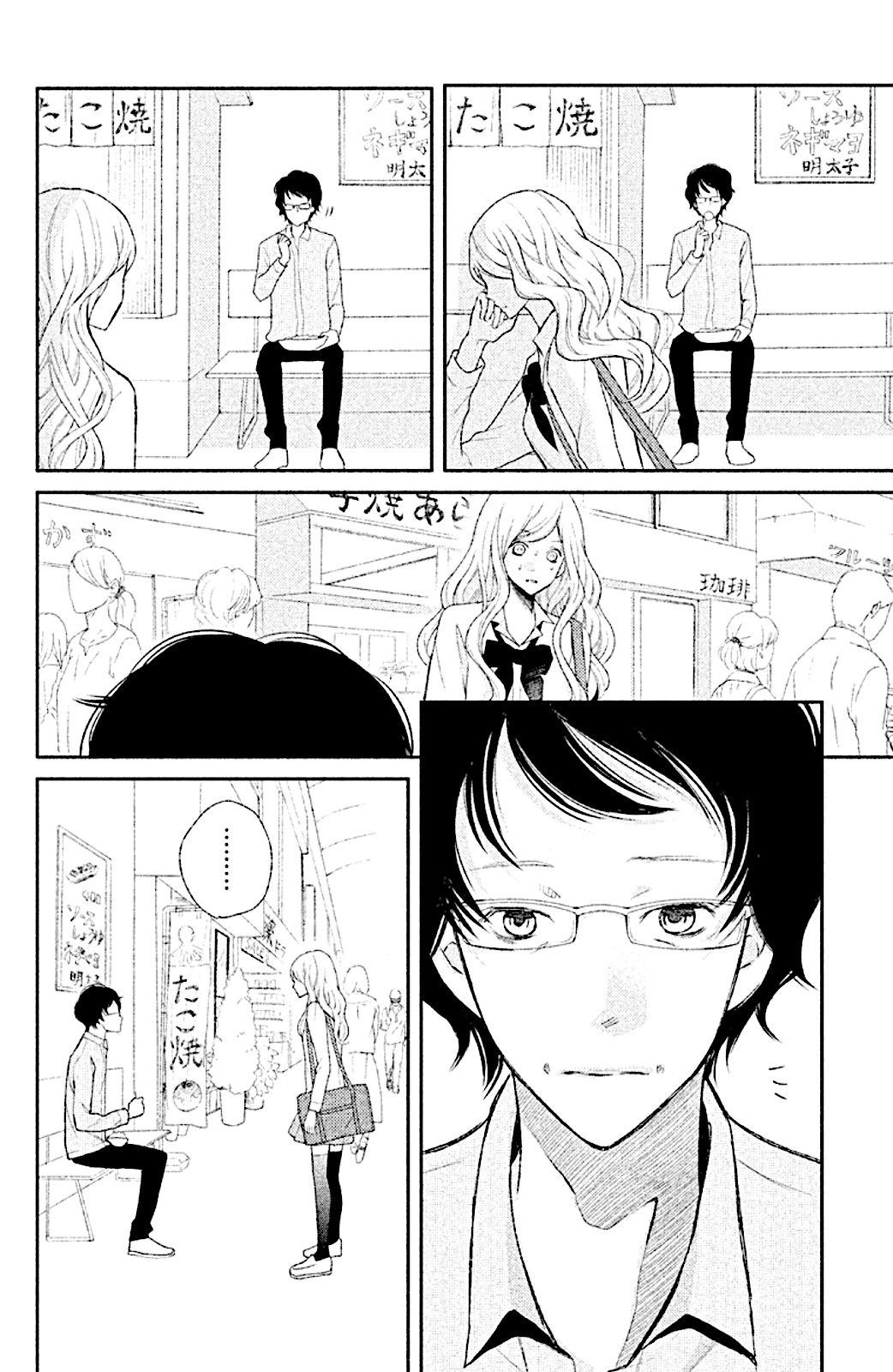 Read 3D Kanojo Manga Online