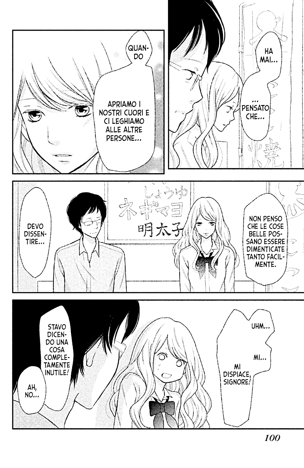 Read 3D Kanojo Manga Online