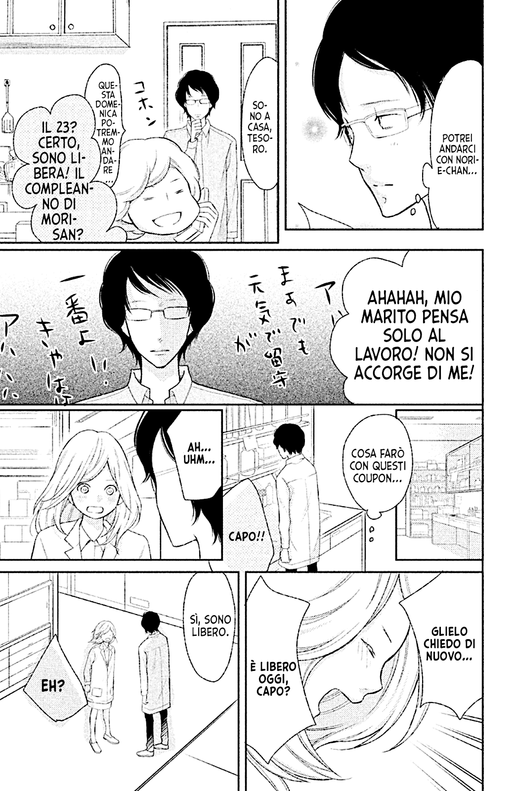 Read 3D Kanojo Manga Online