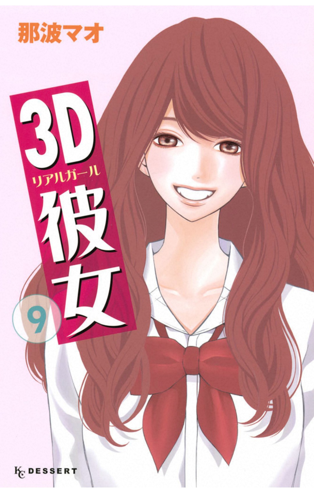 Read 3D Kanojo Manga Online