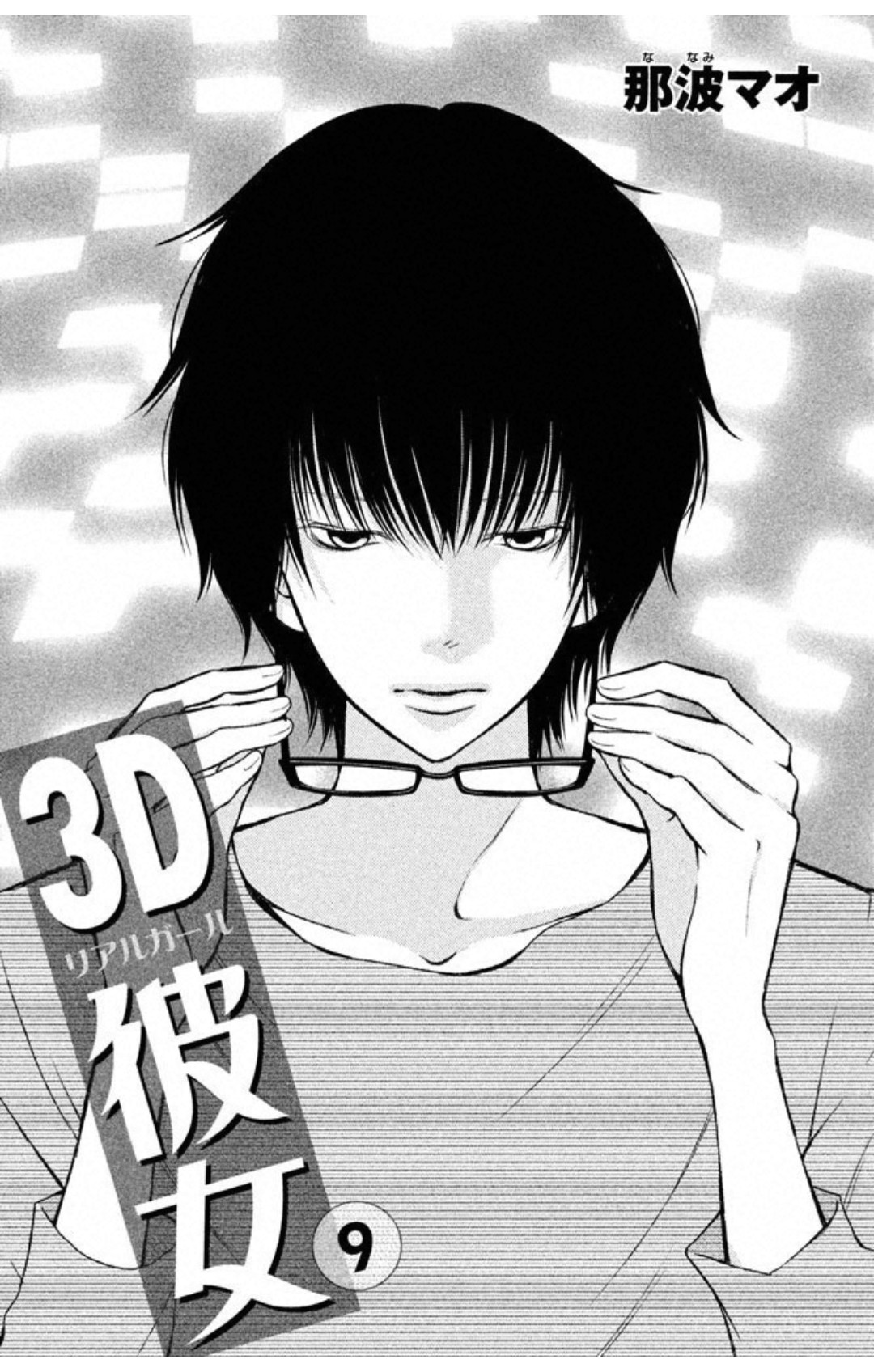 Read 3D Kanojo Manga Online