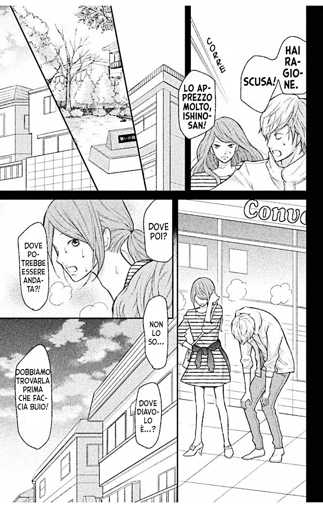 Read 3D Kanojo Manga Online