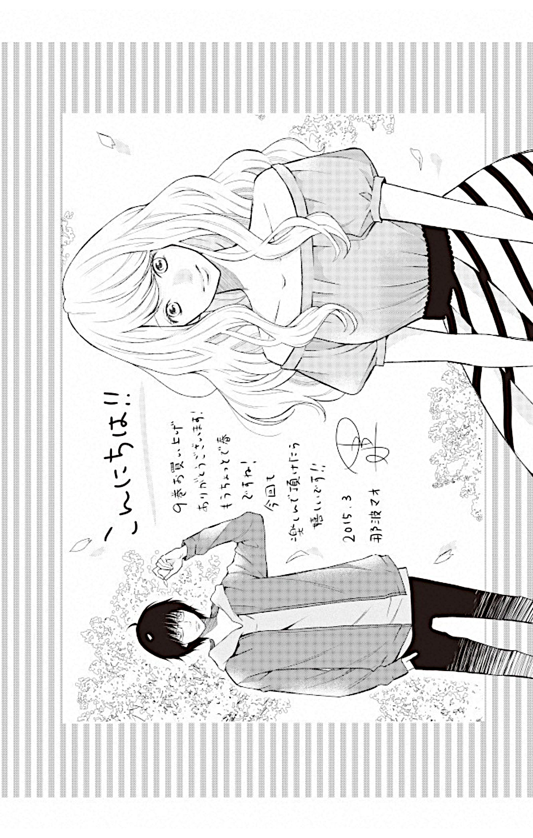 Read 3D Kanojo Manga Online
